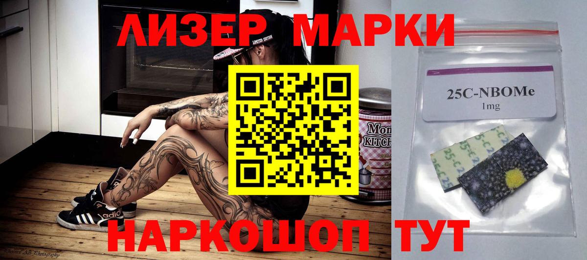 Лсд 25 экстази ecstasy Беслан