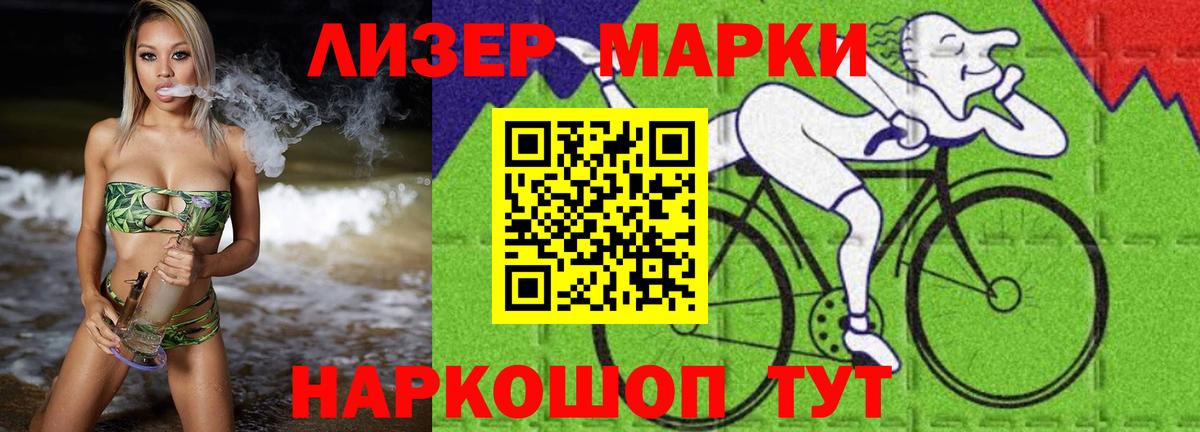 ГАШ  MDMA  Вход с VPN  МАРИХУАНА  Меф МЯУ МЯУ   Беслан  ГАШ 