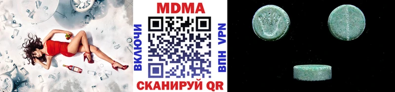 МДМА молли  Беслан 