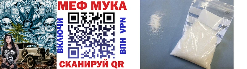 mega рабочий сайт  купить закладку  Беслан  маркетплейс Telegram  Меф мяу мяу 