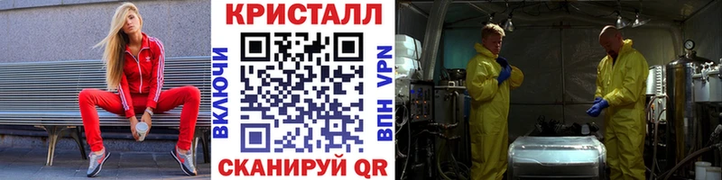 Первитин Methamphetamine  Беслан 