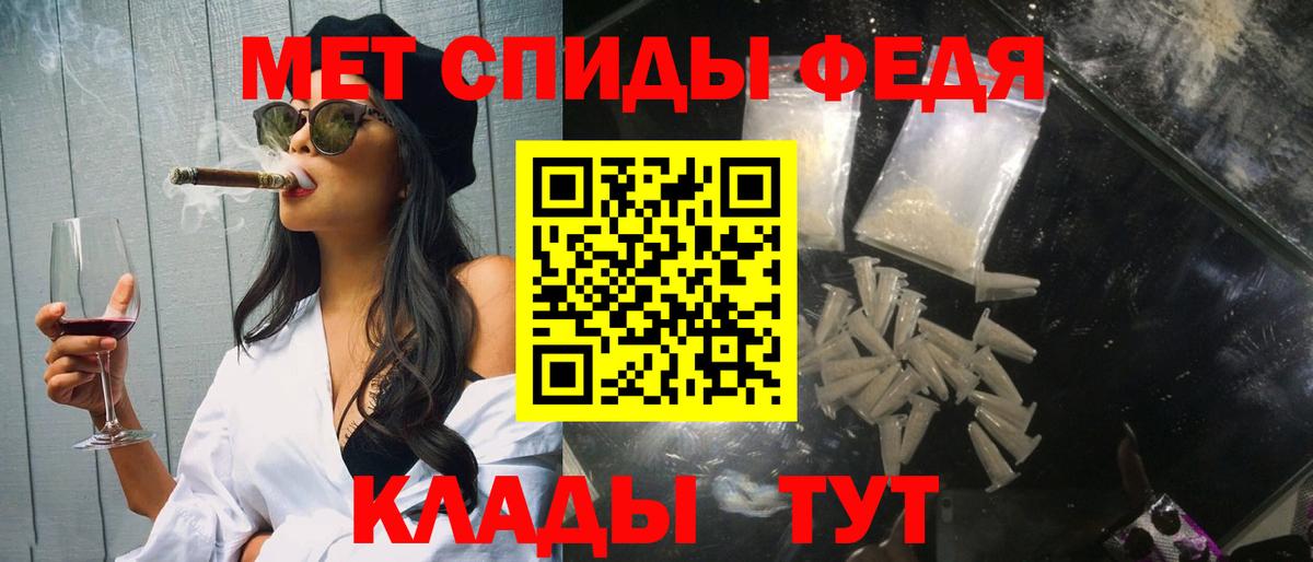 Беслан  Первитин Methamphetamine  Первитин  Первитин Methamphetamine  Вход с VPN 
