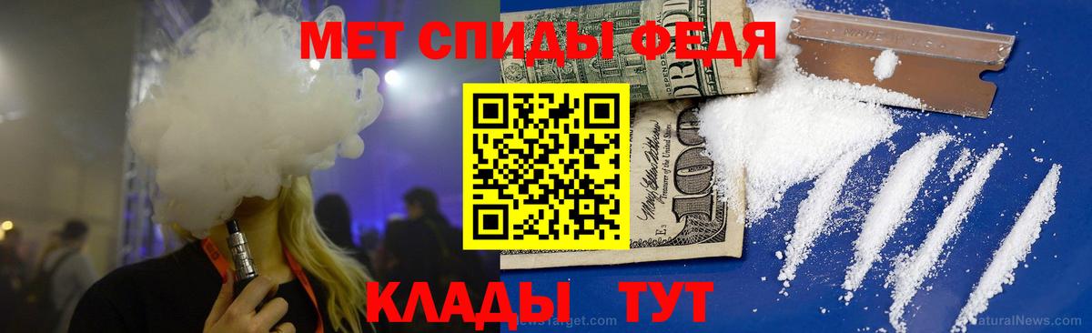 Метамфетамин витя Беслан