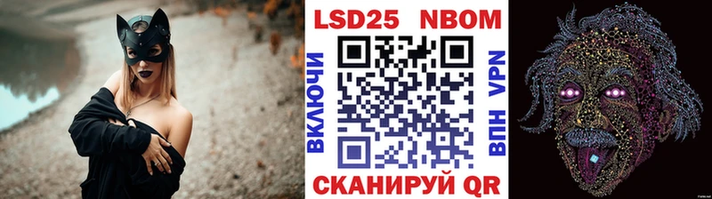 цены наркотик  гидра зеркало  Марки 25I-NBOMe 1,5мг  Беслан 