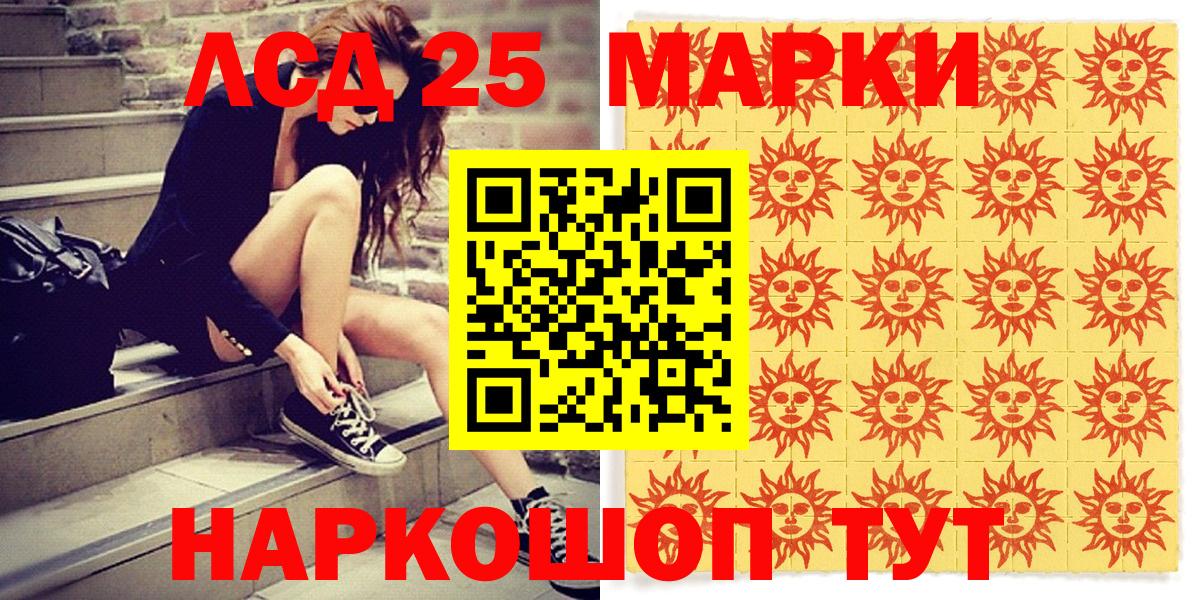 Марки N-bome 1,8мг  Вход с VPN  Марки NBOMe  Марки N-bome 1,8мг  Беслан 