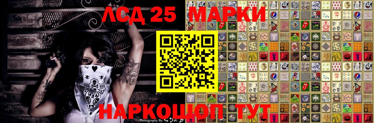 Марки N-bome  Беслан  купить наркотики цена  Марки N-bome 1,5мг 