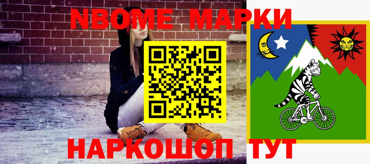 Беслан  МЕФ кристаллы  ГАШ  Гашиш  МЕТАМФЕТАМИН  Каннабис  Экстази  Конопля  COCAIN  Cocaine 