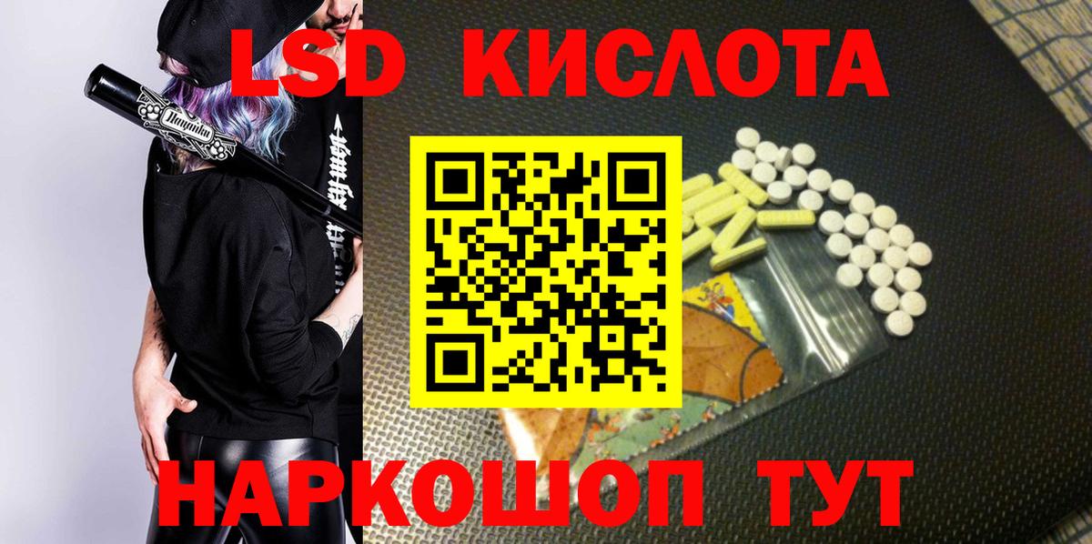 Марки 25I-NBOMe 1,5мг Беслан