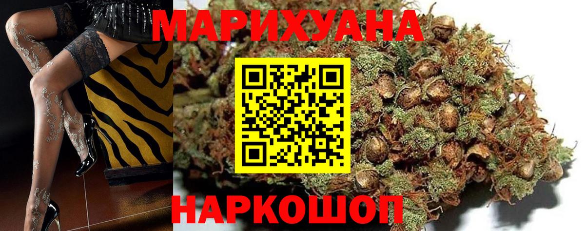 Бошки Шишки VHQ Беслан
