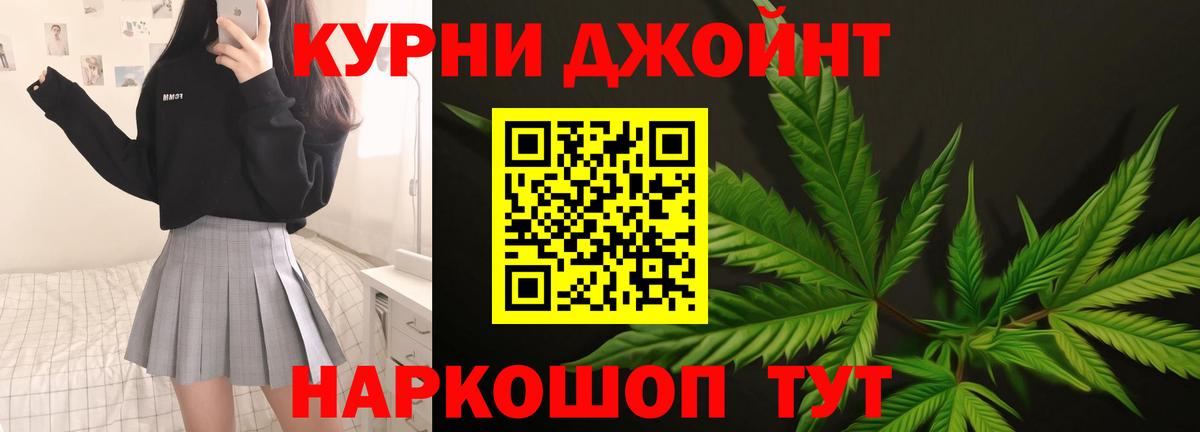 Каннабис Bruce Banner  Каннабис Ganja  Беслан  Конопля сатива  Вход с VPN 